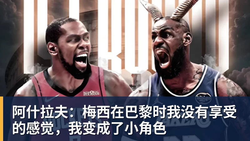 贝恩21+6+5布克34+7 魔术主场险胜太阳 - 九游体育(中国)官方网站 - 九游 sports