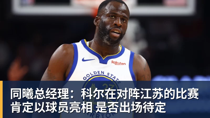 武汉公开赛首轮出局,丁俊晖寄语:以后世界第一会是中国球员 - 九游体育(中国)官方网站 - 九游 sports