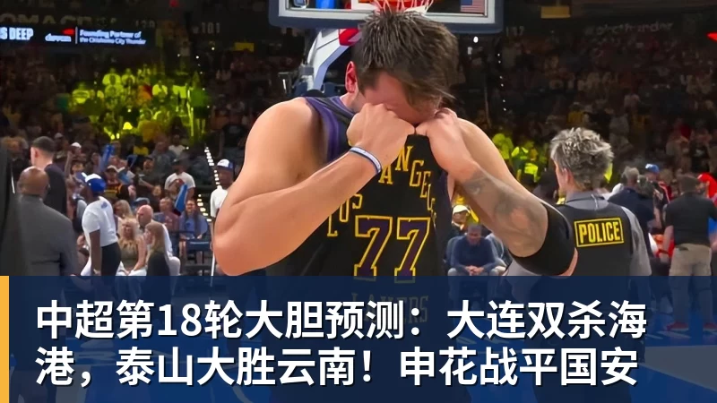 九游体育邵佳一球员时期表现不俗!退役后转型当教练,依然发挥可圈可点 - 九游体育(中国)官方网站 - 九游 sports