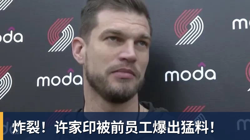 九游体育她只为中国而战！绝对不加入日本籍，和张本一家形成鲜明对比 - 九游体育(中国)官方网站 - 九游 sports