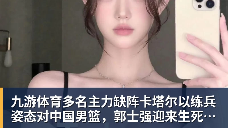 亚马尔:对欧冠有执念是好事,巴萨不能怯于争冠 - 九游体育(中国)官方网站 - 九游 sports