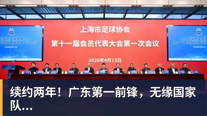 开局7战全胜!阿森纳4 - 九游体育(中国)官方网站 - 九游 sports