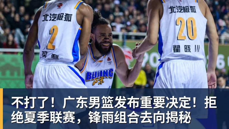 蓉城外援索罗金：我会几句骂人的中文，是我们队长韦世豪教我的 - 九游体育(中国)官方网站 - 九游 sports