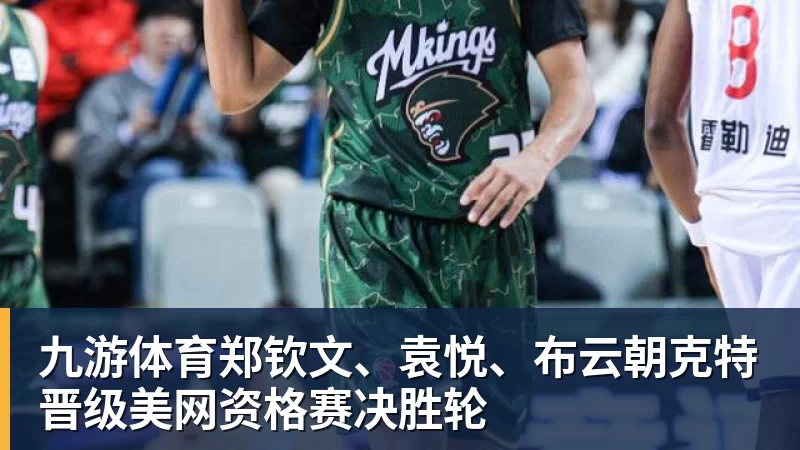 九游体育马竞官方回击！打印穆帅照片：停止恐吓裁判 皇马从误判获益无数次 - 九游体育(中国)官方网站 - 九游 sports