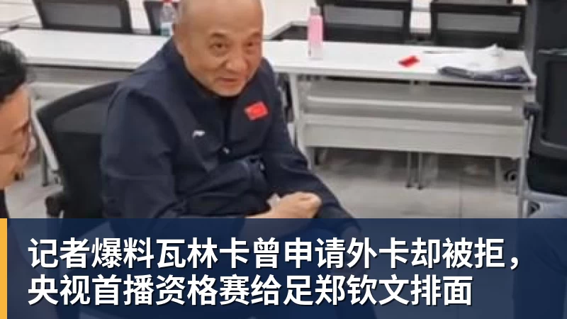 骑士两大新援现身训练馆！与哈登等人火热开练：备战新赛季冲冠 - 九游体育(中国)官方网站 - 九游 sports