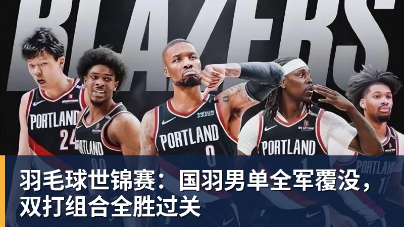 九游体育不敌欧冠双冠王+各项赛事3场不胜！AC米兰0 - 九游体育(中国)官方网站 - 九游 sports