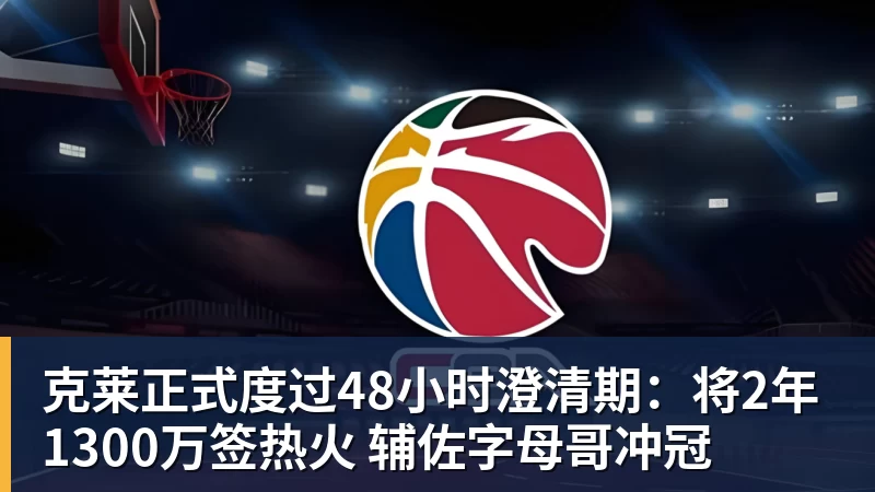九游体育补刀,宫鲁鸣:预赛打好不叫好,中国女篮会吸取男篮教训 - 九游体育(中国)官方网站 - 九游 sports