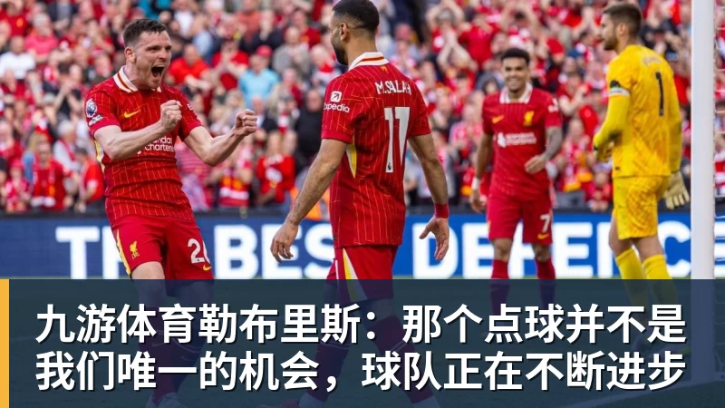 九游体育坚决要走!黄明依现身吉林夏季联赛,离开广东队成定局? - 九游体育(中国)官方网站 - 九游 sports