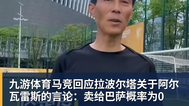 蓉城外援索罗金：我会几句骂人的中文，是我们队长韦世豪教我的 - 九游体育(中国)官方网站 - 九游 sports