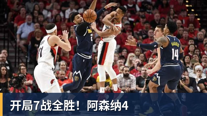 九游体育曼联重返欧冠球员加薪后变懒？跑动数据落后！体能储备遭质疑无法坚持90分钟 - 九游体育(中国)官方网站 - 九游 sports