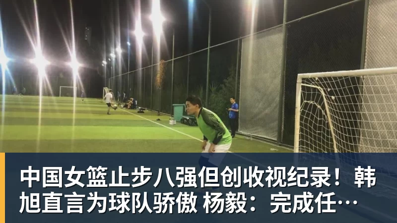 克莱正式度过48小时澄清期：将2年1300万签热火 辅佐字母哥冲冠 - 九游体育(中国)官方网站 - 九游 sports