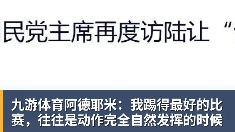 九游体育史上最伟大控卫!穆雷为威少遗憾:真希望他能拥有一场告别巡演 - 九游体育(中国)官方网站 - 九游 sports