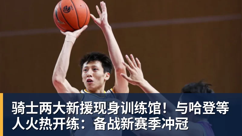 炸裂!许家印被前员工爆出猛料! - 九游体育(中国)官方网站 - 九游 sports