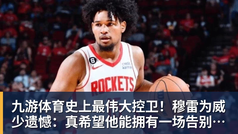 前体操世界冠军吴柳芳直播带货：销量不理想 九成男粉光看不买 - 九游体育(中国)官方网站 - 九游 sports