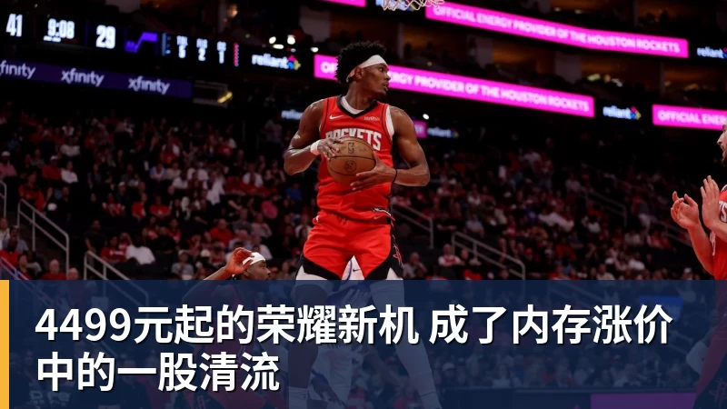 九游体育猛龙总经理:引进小卡算是一次大胆出击 但我们肯定还留有后手 - 九游体育(中国)官方网站 - 九游 sports