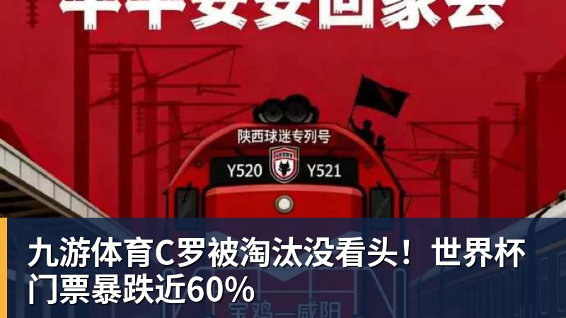 皇家西班牙人足球俱乐部通过其上海足球学院深化国际布局 - 九游体育(中国)官方网站 - 九游 sports