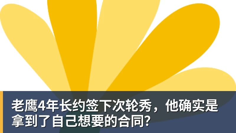 曼联52伊镇全场数据:射门339,射正115,得分机会74 - 九游体育(中国)官方网站 - 九游 sports