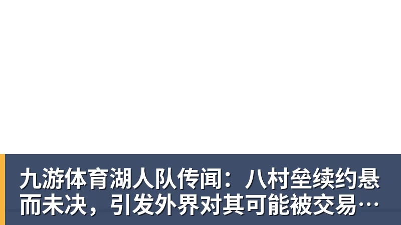 九游体育C罗被淘汰没看头!世界杯门票暴跌近60% - 九游体育(中国)官方网站 - 九游 sports
