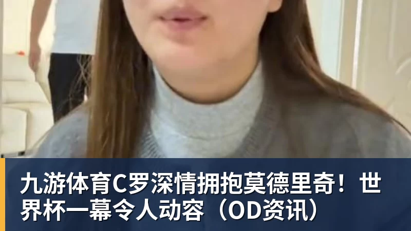 穆帅重返伯纳乌 姆巴佩帽子戏法皇马4比1大胜 - 九游体育(中国)官方网站 - 九游 sports