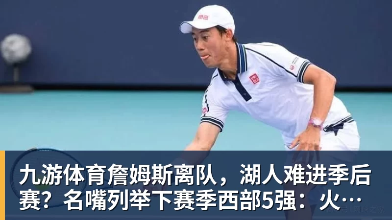 执教纽卡首胜,雅伊斯勒:巴恩斯表现出色,我向他表示了感谢 - 九游体育(中国)官方网站 - 九游 sports