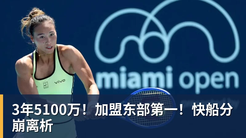 九游体育曝湖人正在猛追库明加!若裁掉范德比尔特 可腾出约700万空间报价 - 九游体育(中国)官方网站 - 九游 sports