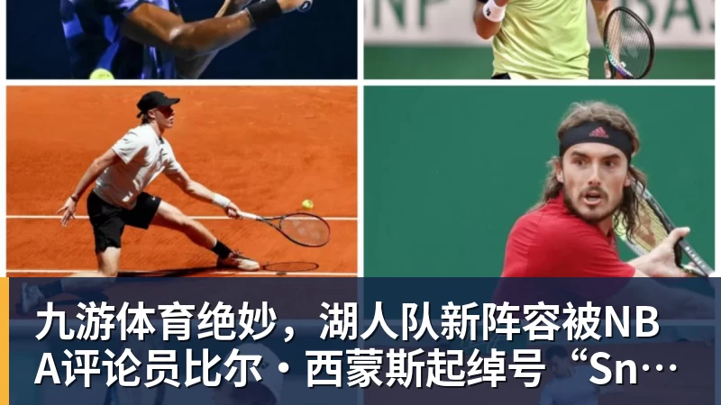 九游体育世体:世界杯18决赛西葡战,巴萨体育总监德科现场观战 - 九游体育(中国)官方网站 - 九游 sports