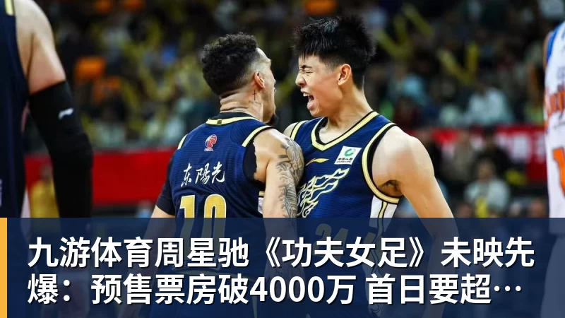 九游体育记者:曼城需要支付天价才能签下加克波,利物浦不会轻易放人 - 九游体育(中国)官方网站 - 九游 sports