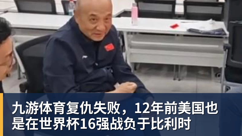 九游体育笑死!詹姆斯+字母歌变布威+尼昂! - 九游体育(中国)官方网站 - 九游 sports
