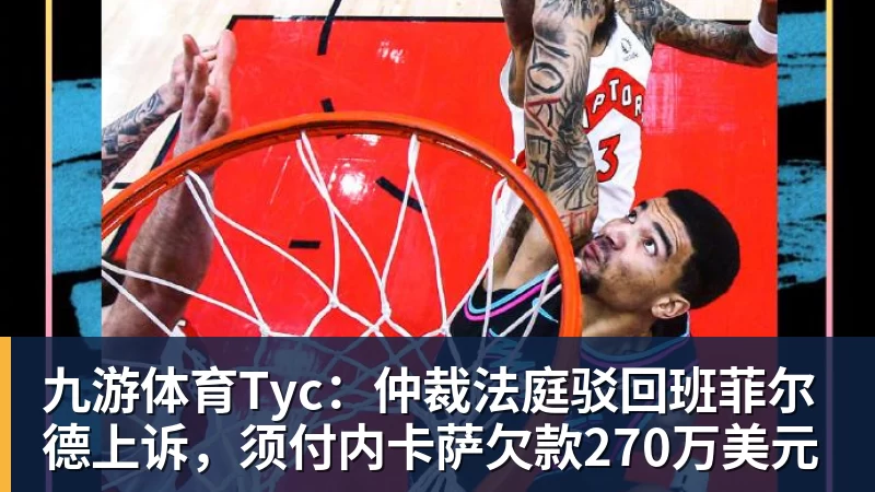 父亲社媒谈内马尔:继续踢足球吧,用上帝赐你的天赋继续让人着迷 - 九游体育(中国)官方网站 - 九游 sports