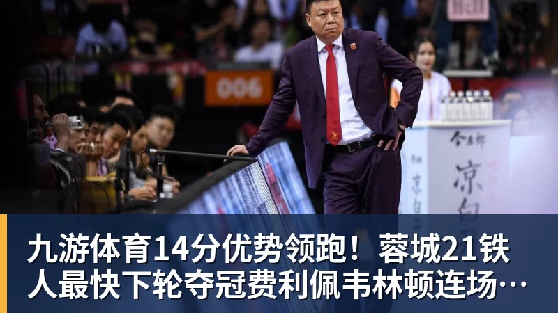 九游体育全场压制、巨星闪光与替补奇兵,葡萄牙2 - 九游体育(中国)官方网站 - 九游 sports