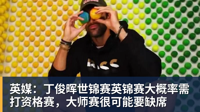 曼晚:谢什科没参加热身赛,他的反复伤病已经引发担忧 - 九游体育(中国)官方网站 - 九游 sports