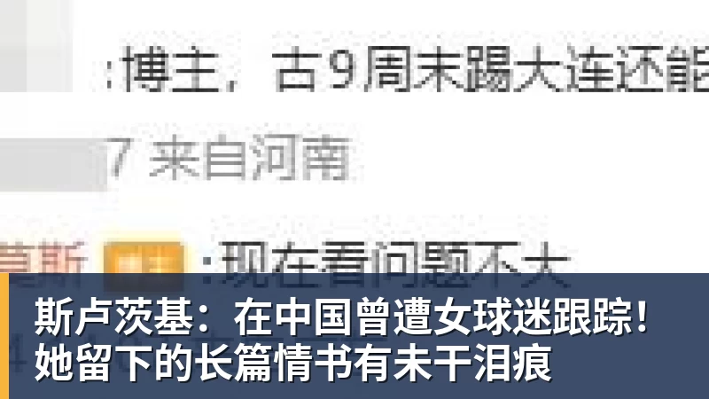 九游体育曼联考虑一月签马特塔!可用齐尔克泽与水晶宫交换,或低价直接买 - 九游体育(中国)官方网站 - 九游 sports