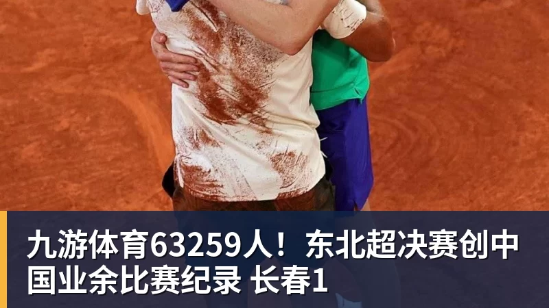 唏嘘!前英超冠军连英甲都混不下去了 主帅与球迷互喷:我们踢得挺好 - 九游体育(中国)官方网站 - 九游 sports
