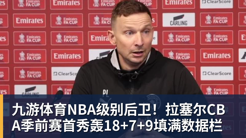 皮奥埃斯波西托:为国家队表现自豪,感谢曼奇尼 - 九游体育(中国)官方网站 - 九游 sports
